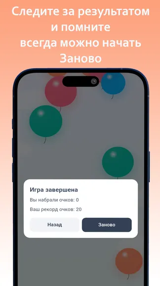 Скриншот 4/4