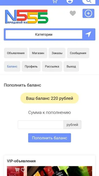 Скриншот 4/5
