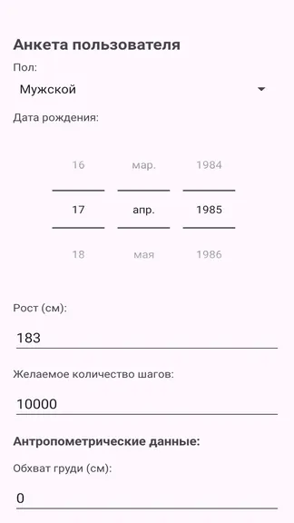 Скриншот 6/7