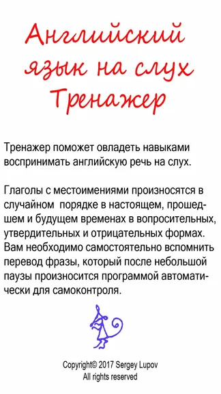 Скриншот 1/3