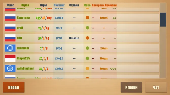 Скриншот 3/3