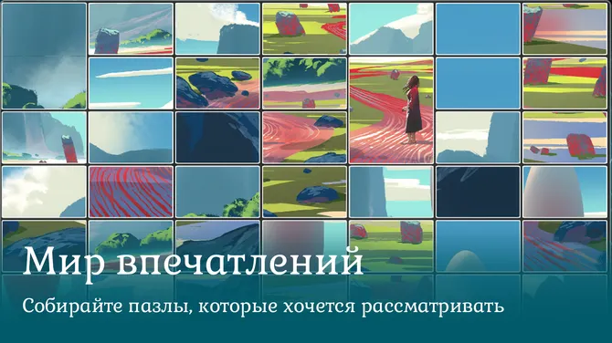 Скриншот 5/5