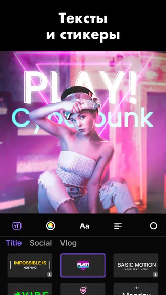 Скриншот 6/8