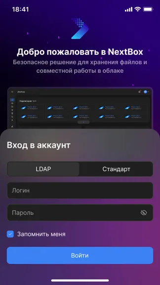 Скриншот 1/10