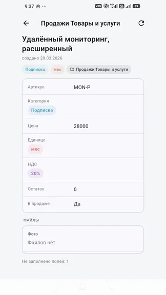 Скриншот 2/5