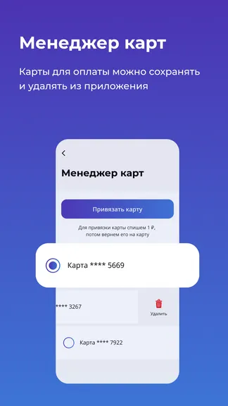 Скриншот 7/7