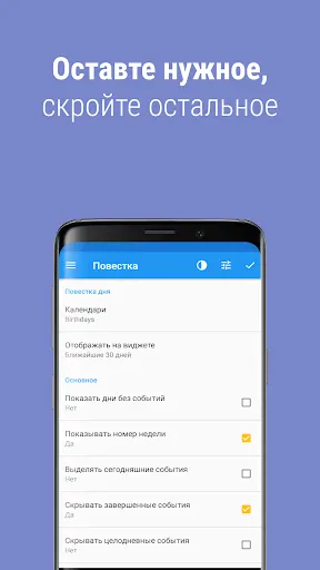 Скриншот 5/5