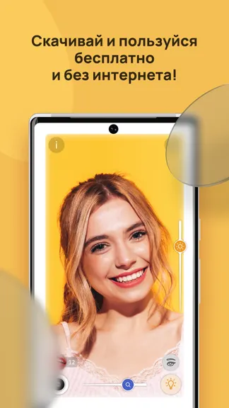 Скриншот 5/5