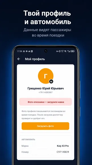 Скриншот 8/8