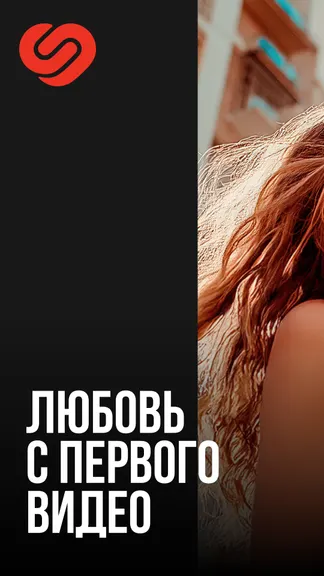 Скриншот 1/7