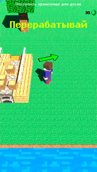 Скриншот 6/7