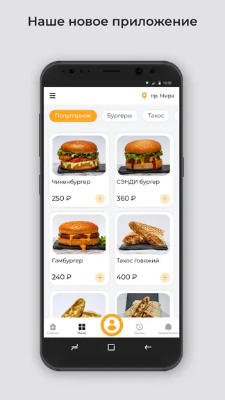 Скриншот 1/3