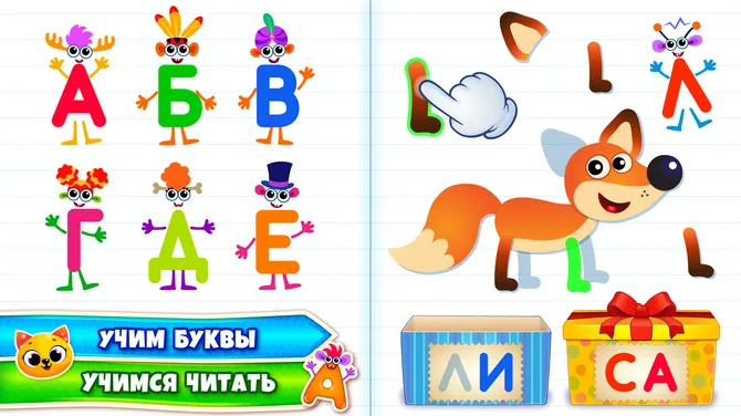 Скриншот 5/7