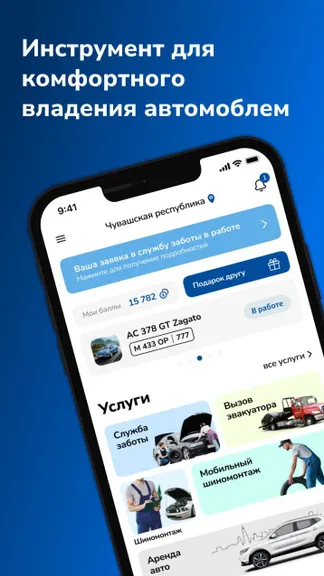 Скриншот 1/6