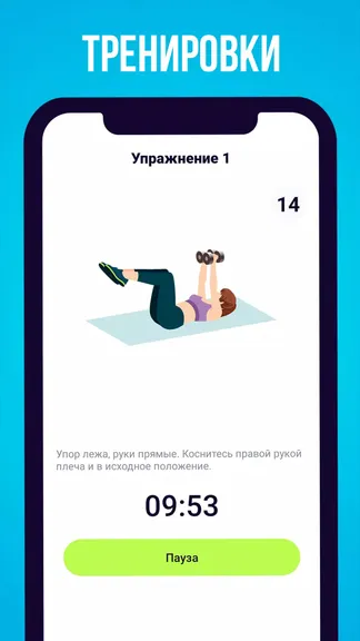 Скриншот 1/5