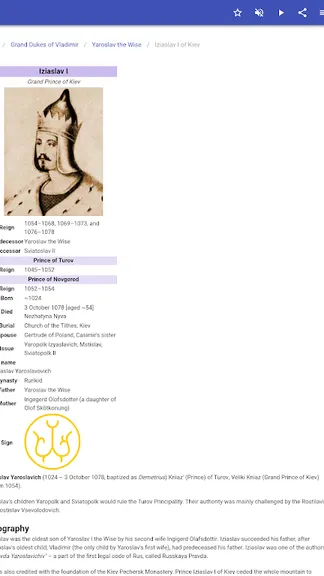 Скриншот 3/10