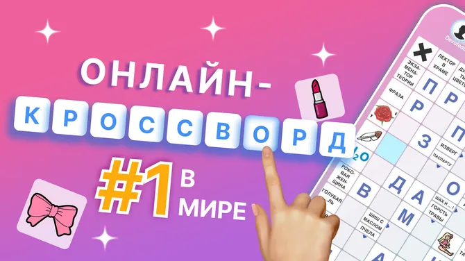Скриншот 1/4