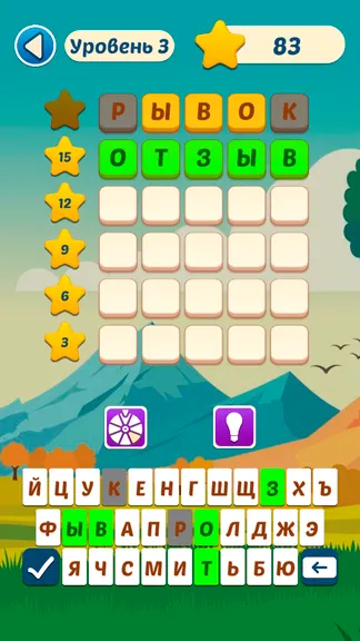 Скриншот 2/4