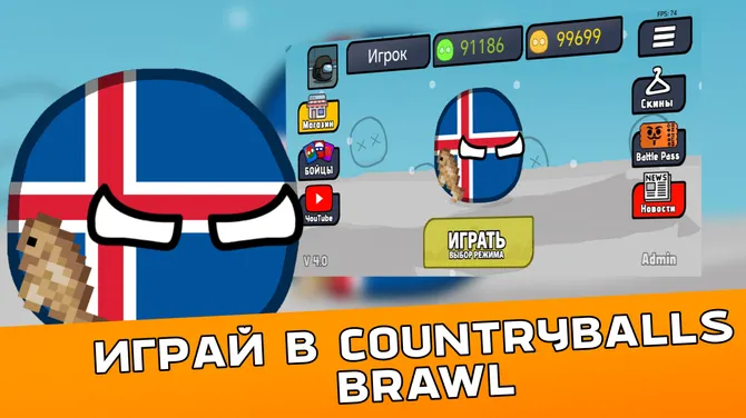 Скриншот 1/5