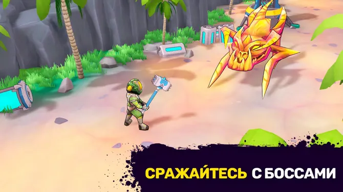 Скриншот 2/4