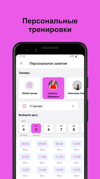 Скриншот 4/4