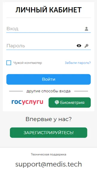 Скриншот 1/5