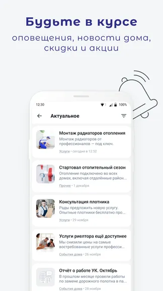 Скриншот 6/6