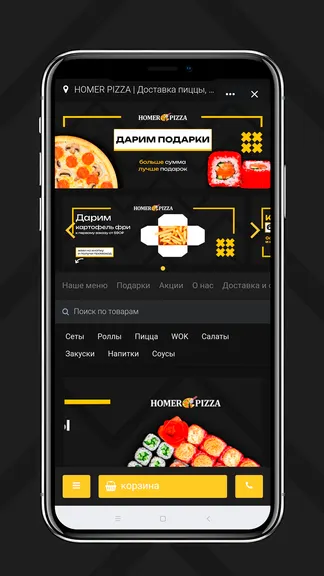 Скриншот 2/3