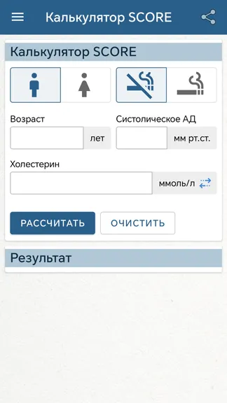 Скриншот 3/8