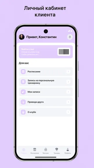 Скриншот 2/3