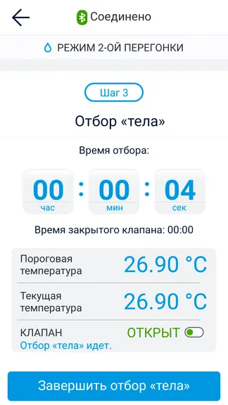 Скриншот 4/4