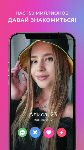 Скриншот 1/5