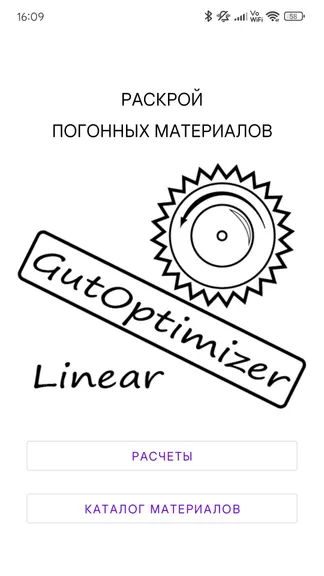 Скриншот 1/6