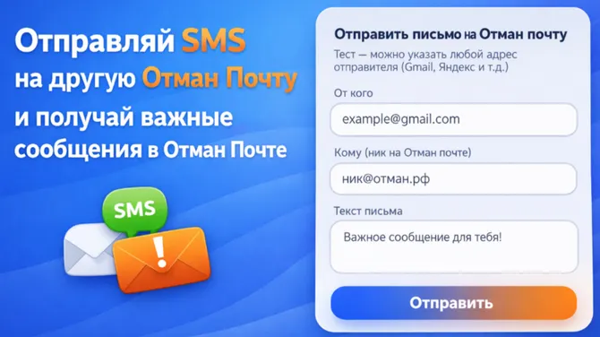 Скриншот 4/4