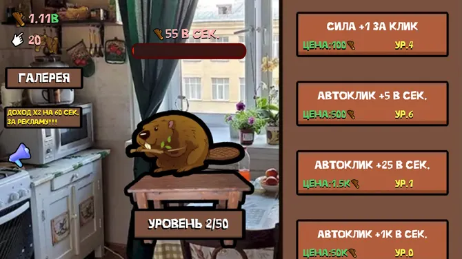 Скриншот 2/6