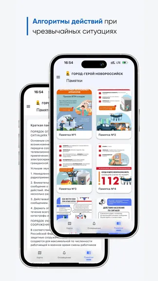 Скриншот 5/5