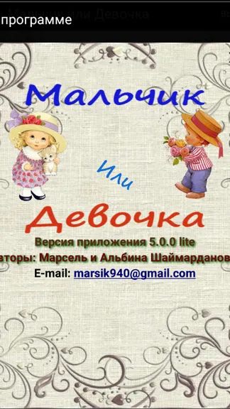 Скриншот 1/6