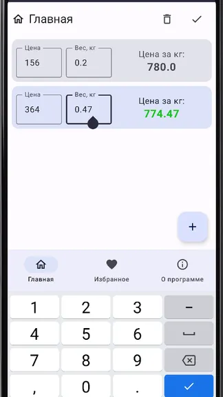 Скриншот 1/5