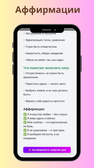 Скриншот 4/6