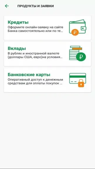 Скриншот 4/5