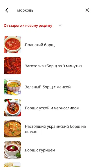 Скриншот 6/6