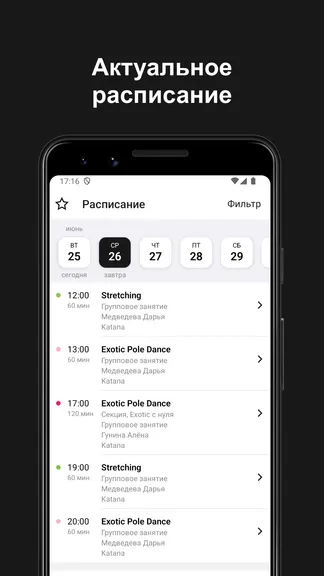 Скриншот 2/6