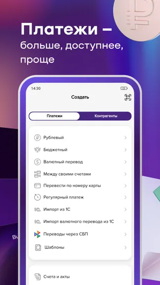 Скриншот 2/6