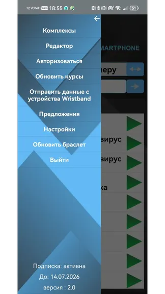 Скриншот 1/5