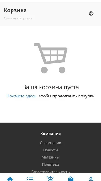 Скриншот 3/3