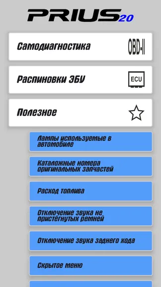 Скриншот 4/4