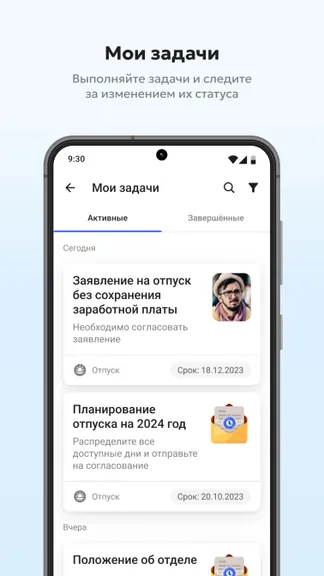 Скриншот 5/8