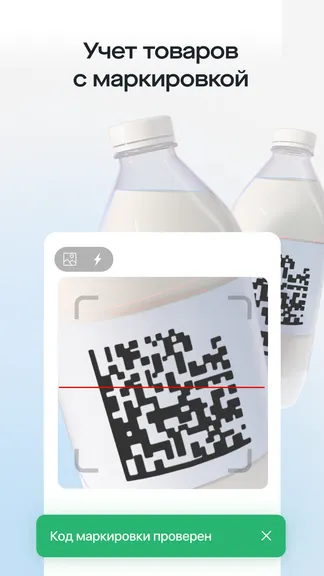 Скриншот 7/7