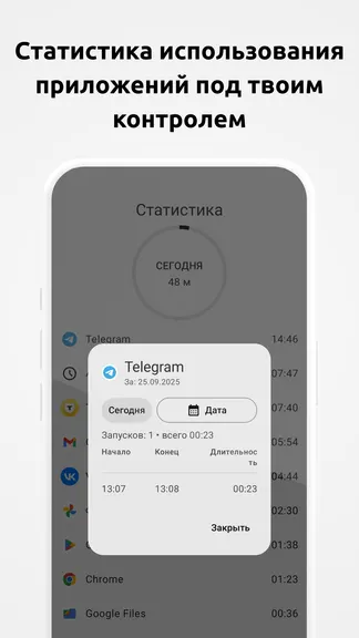 Скриншот 4/6