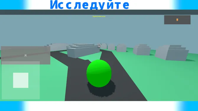 Скриншот 1/3